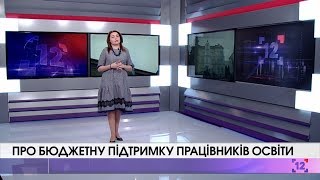 Суб'єктивні підсумки з Аллою Надточій #2