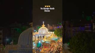 Khwaja ji #Khwaja ji#Ajmer#Khwaja Garib Nawaz Syed Chishti aale Husain#Islami video #1M