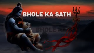 भोले का साथ | Bhole Ka Sath | New Haryanvi Songs | Sukhwinder Kashyap | Banger Beats|Latest Haryanvi