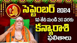 September 2024 KANYA RASI Phalalu | సెప్టెంబర్ 2024 కన్యారాశి ఫలితాలు | Panguluri Lakshmi Narayana