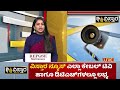 water crisis malaprabha river ಬರಿದಾದ ಮಲಪ್ರಭಾ ನದಿ ಒಡಲು..ನೀರಿಗೆ ಹಾಹಾಕಾರ.. vistara news