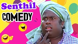 Mella Thiranthathu Kathavu | Tamil Movie Comedy | Part 1 | Mohan | Radha | Amala | Visu | Senthil