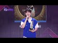 더 트롯쇼 1위 김호중 애인이 되어줄게요 더 트롯쇼 230814