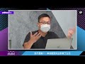 engadget update ep104：我不是唯一，串流服務完全影響了我的生活｜engadget 中文版