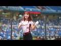 eli（倪暄） rakuten girls 應援曲《rakuten就是我們的家》rakuten monkeys 20200820【4k】