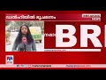 ഡല്‍ഹിയില്‍ വീണ്ടും ശക്തിയേറിയ ഭൂചലനം delhi earth quake