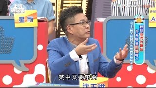 錄音室遇到鬼!? 配音員撞鬼恐怖經歷 上班這黨事 20161027 (3/4)