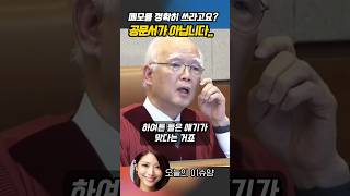 기승전결 맞춰서 메모하라고요?