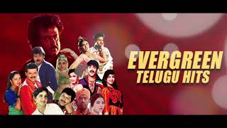 Telugu Evergreen Hit Songs Part -2