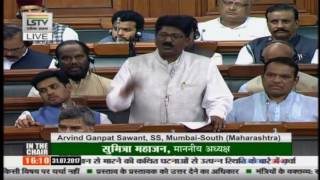 Arvind Ganpat Sawant Speech @Mob Violence in the Country || Parliament Monsoon Session || Lok Sabha