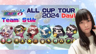 【マリオカート】オールカップツアーDAY1　たまごカップ＆ゼルダカップ【StMr】※概要欄見てくれると嬉しいです👐