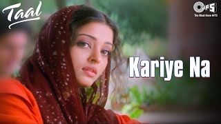 Kariye Na | Taal | Aishwarya Rai | Alka Yagnik | Sukhwinder Singh | AR Rahman | 90's Hindi Hits