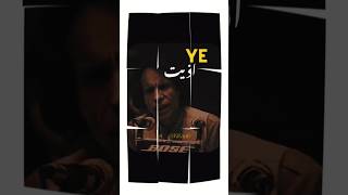 Jaun Elia🥀|New poetry| Dil ka Sath Chhod Gai💔|#poetrylover #poetryinurdu #jauneliashayari #shorts