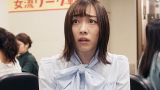 須田亜香里が残念な女流雀士に！泣いて笑ってコミカルな演技に全力投球！　 『劇場版・打姫バカミーコ』予告編