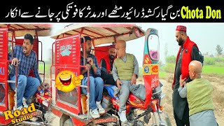 Chota Don Rikshaw Driver 🛺| Mithay Aur Mudasar Ne Kar Dia Safar Karne Se Inqar 🤣