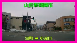 【4K車載動画】山形県鶴岡市　宝町（ﾀｶﾗﾏﾁ）➡小淀川（ｺﾖﾄﾞｶﾞﾜ）VIOFO A129 PRO 動画解像度:3840×2160P@30FPS　2022/3/11