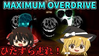 【Roblox Doors】MAXIMUM OVERDRIVEをやったら楽しかった