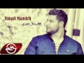 اسماعيل مناسترلي فرحة عمري ismail manstrli farhet omry 2016