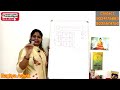 எண் கணிதம் how to make loshu grid in tamil tamil numerology அதிர்ஷ்டம் நியூமராலஜி athirshtam