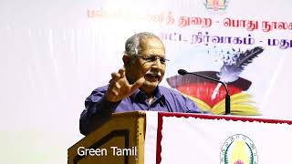 மதுரமும் மதுரையும் - பக்தி இலக்கியங்களில் மதுரை - வைகை இலக்கியத்திருவிழா - இந்திராசௌந்தர்ராஜன் உரை