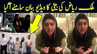 Malik riaz Daughter Amber Malik And Pashmina Malik Attacked with house Huma khan And Uzma Khan