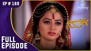 Swara और Sanskaar की नकली शादी | Swaragini | स्वरागिनी | Full Episode | Ep. 160