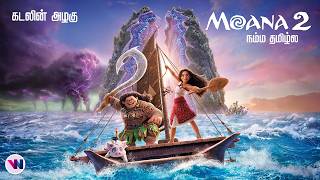 Moana 2 tamil dubbed movie animation fantasy comedy feel good magical movie vijay nemo