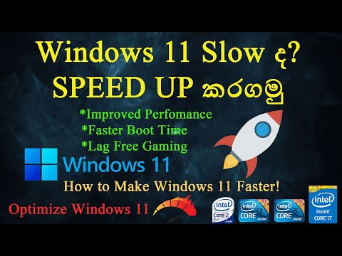 Windows 11 Slow ද? | How To Fix Windows 11 Lagging & Slow Problem Step ...