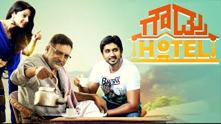 The love for Food | Gowdru Hotel | Prakash Raj | Vedhika | Divo Movies Kannada