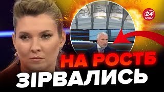 💥Гляньте, що з лицем у Скабєєвої / І це видали в ефірі...