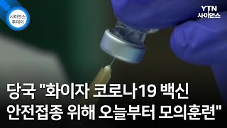 당국 \