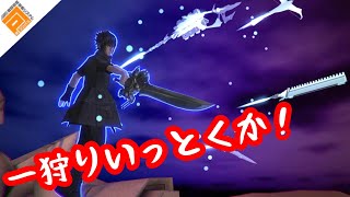 ［#コンパス］FFコラボ復刻 〜前編〜 度重なる上方が来たノクティスの小技集と立ち回り。