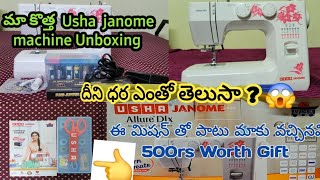 usha janome machine unboxing #ushajanome @kammanimanaintivanta8397