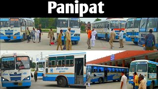 पानीपत न्यू बस स्टैंड हरियाणा || Panipat New Bus Stand Haryana || Panipat Vlog