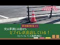 【ついに延伸！】大阪メトロ中央線、夢洲駅へ行く！！！！！