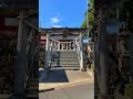 武蔵第六天神社 #shorts #パワースポット #天狗様 #さいたま市