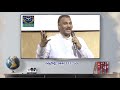 ఆచారమా వాక్యమా christian short message by pastor bob luke gandi sathya sakshi tv