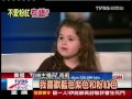 十點不一樣 女童不愛粉紅玩具 2011 12 29 tvbs新聞台