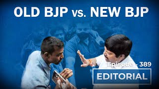 Editorial With Sujit Nair: Infighting In West Bengal BJP