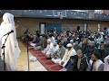 Eid Al-Fitr 2026|1447 prayer 1