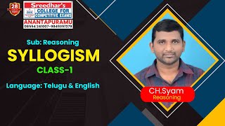 SYLLOGISM CLASS -1/Reasoning/Sreedhar'sCCE Anantapuramu/ BANK/SSC/RRB/SI/CONSTABLES