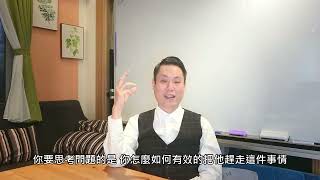 星鴻社會住宅包租代管【不幸遇到惡房客，輕鬆有效收回房】