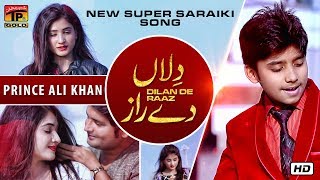 Dilan De Raz | Prince Ali Khan | Latest Punjabi Songs | Thar Production
