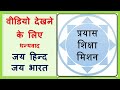 हरियाणा jbt टीचर की सैलरी jbt teacher salary in haryana primary teacher salary prt salary