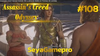 Assassin's Creed Odyssey Episode 108 La pièce de théâtre en l'Honneur de Leonidas