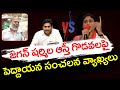 Old Man Sensational Comments About YS Jagan Case On YS Sharmila : PDTV News