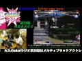 火九のgdgdラジオ　第20回～ＭＢＡＡＣＣ～