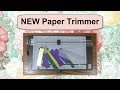 2019 NEW Stampin' Up!  Paper Trimmer