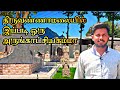 திருவண்ணாமலை அரசு அருங்காட்சியகம்||Tiruvannamalai government museum