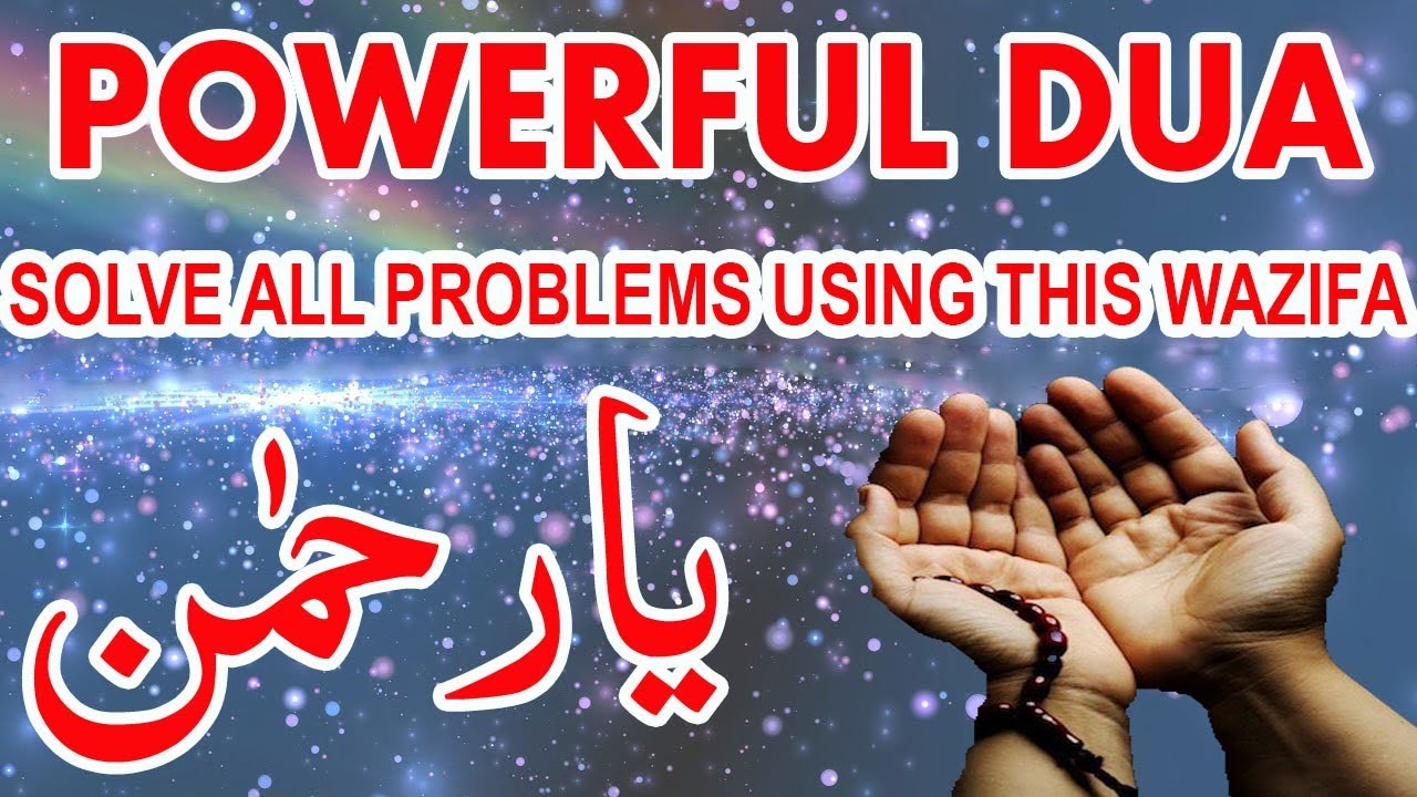 Powerful Wazifa For All Problems Solution | STRONG WAZIFA FOR LOVE ...